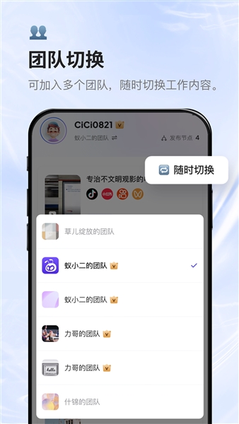 蚁小二