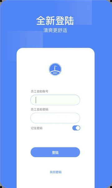 东阳光移动门户