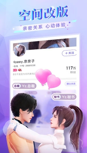 77星球