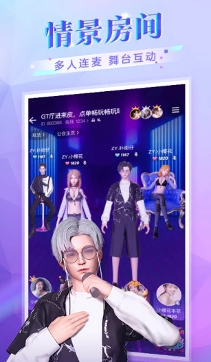 77星球