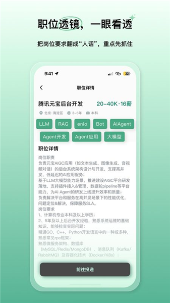 就绪