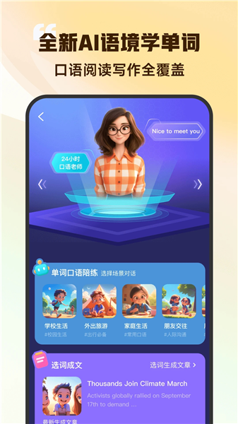 超会记单词