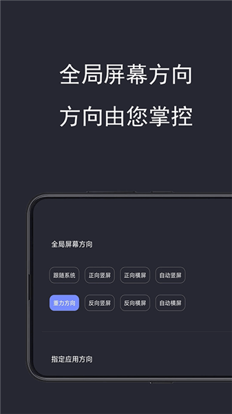 光氪全局横屏