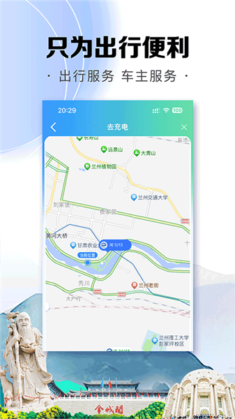 畅达金城