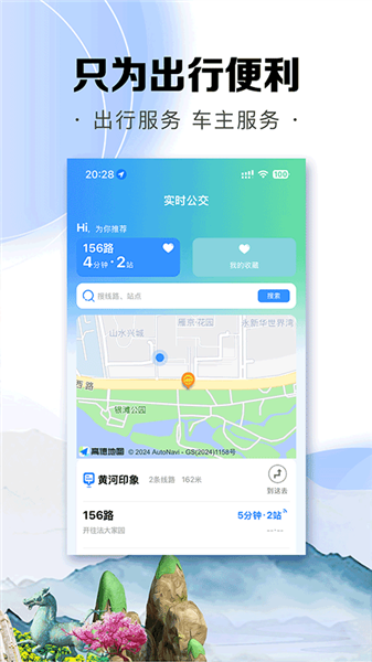 畅达金城