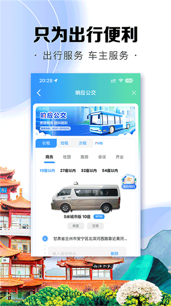 畅达金城