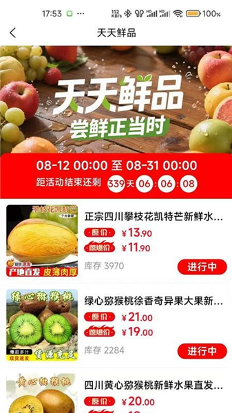 另喜