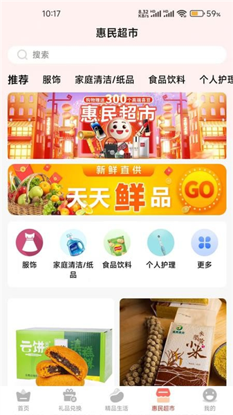 另喜
