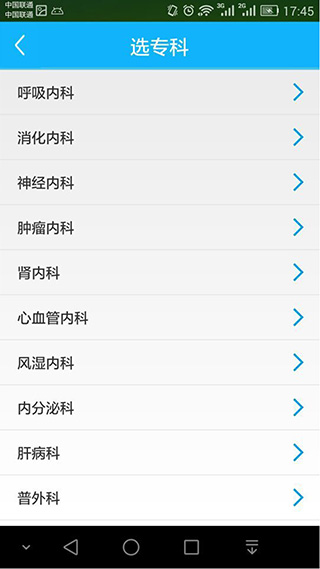 健康罗湖