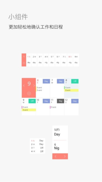 myduty