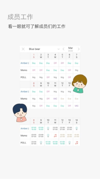 myduty