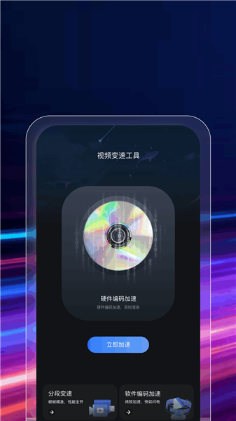 双子视频