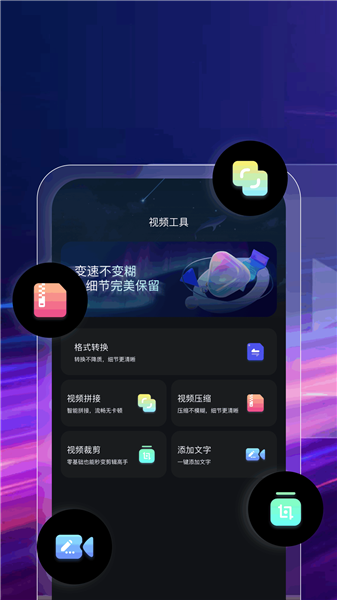 双子视频
