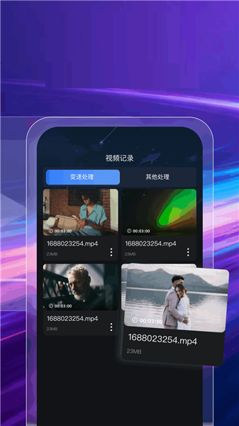 双子视频