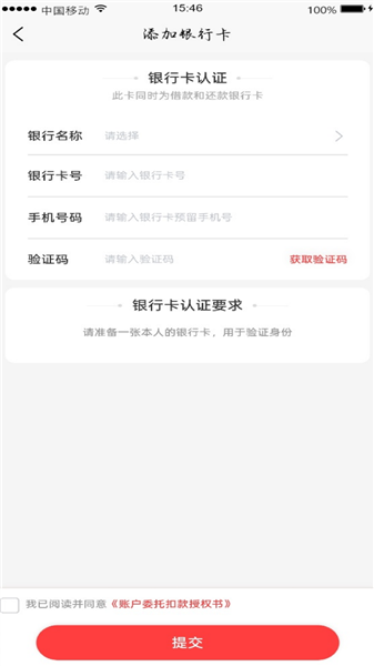 鲸选优品