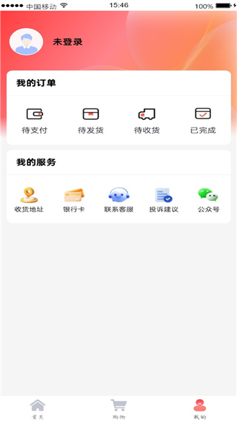 鲸选优品