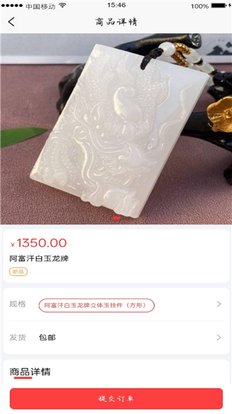 鲸选优品