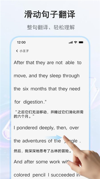 果冻英语