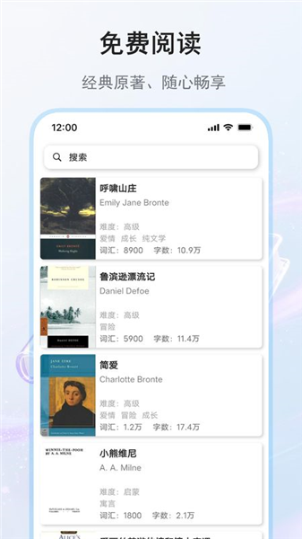 果冻英语