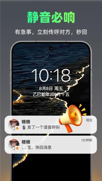 火赢BB机