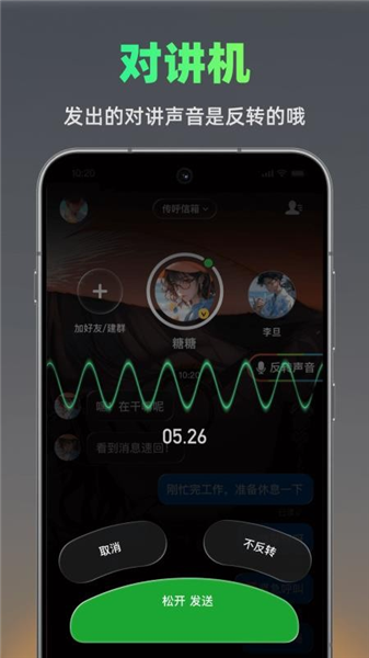 火赢BB机