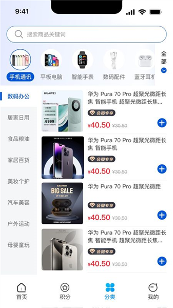闪趣购