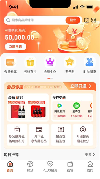 闪趣购