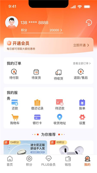闪趣购