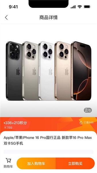 闪趣购