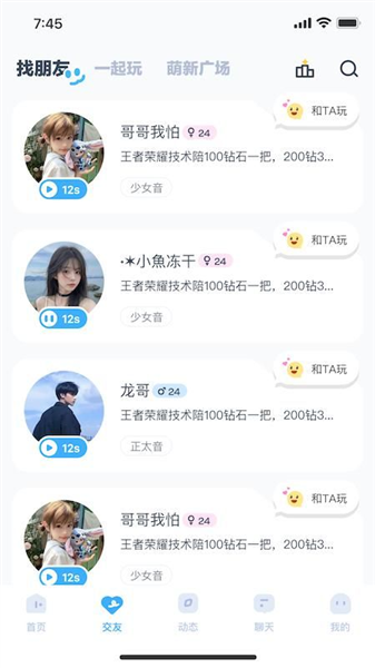 可派