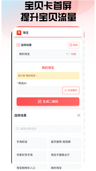 口袋参谋