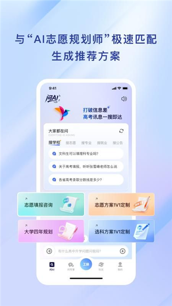 高考纸鸢