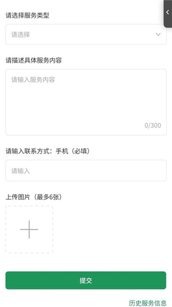 理享前程