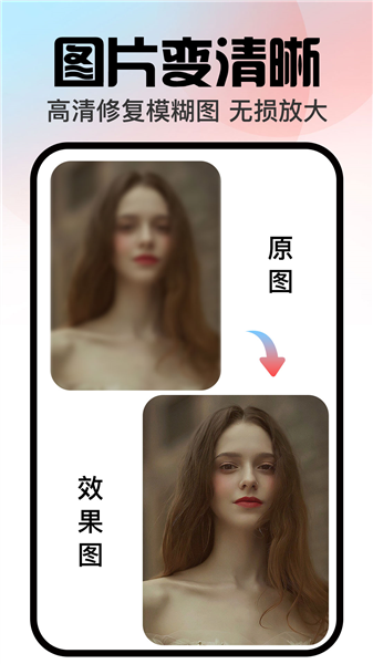 口袋神笔