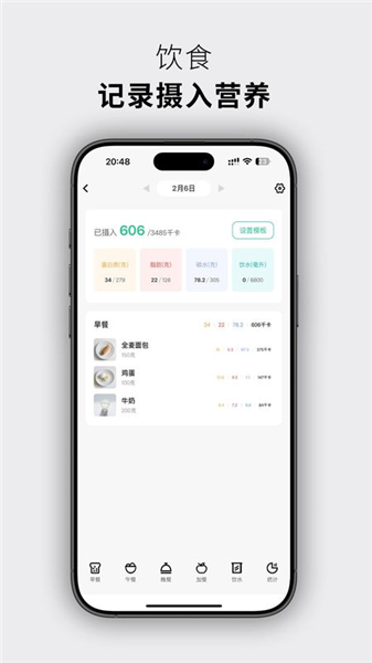 力刻运动