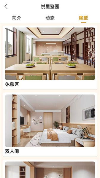 柯康养
