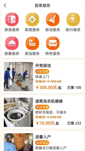 柯康养