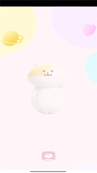 星咪记账本