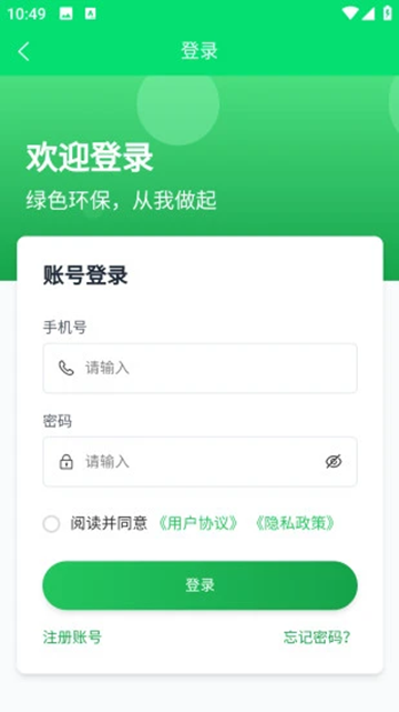 盒天下