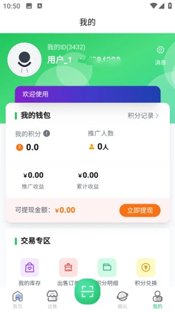 盒天下