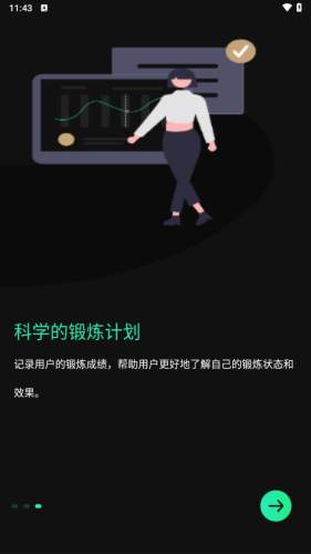 麦兔拳击