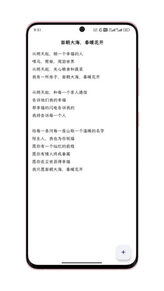 只是写作