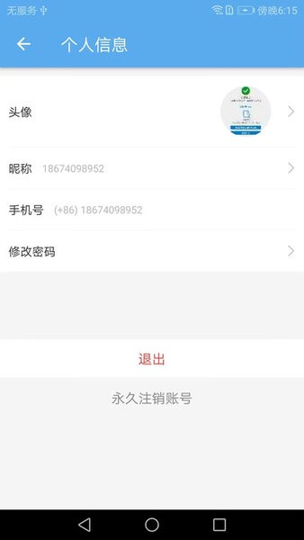 爱菠萝
