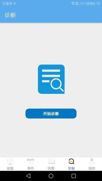 爱菠萝