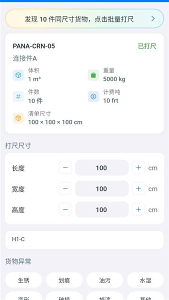 莫斯简报