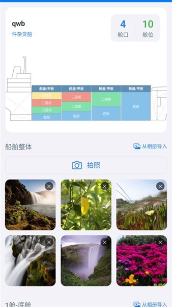 莫斯简报