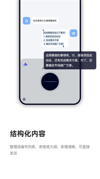 cosyvoice