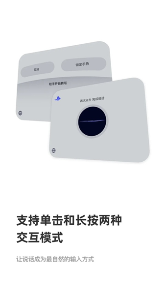 cosyvoice