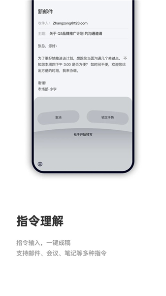 cosyvoice
