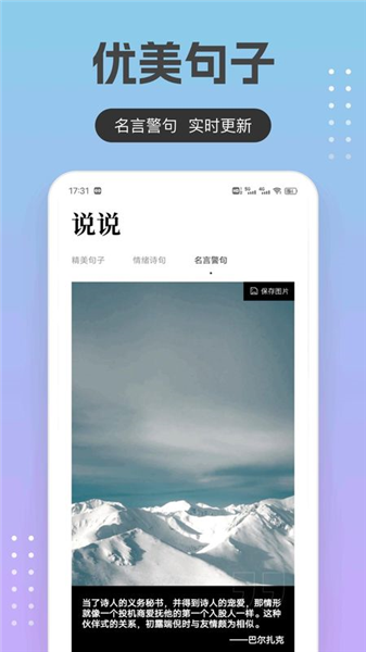 回音鸟